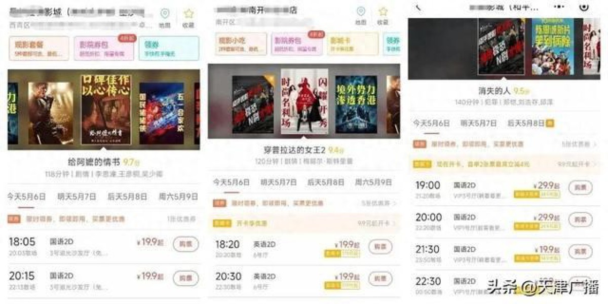 天津茱莉亚学院推出10场公开音乐会