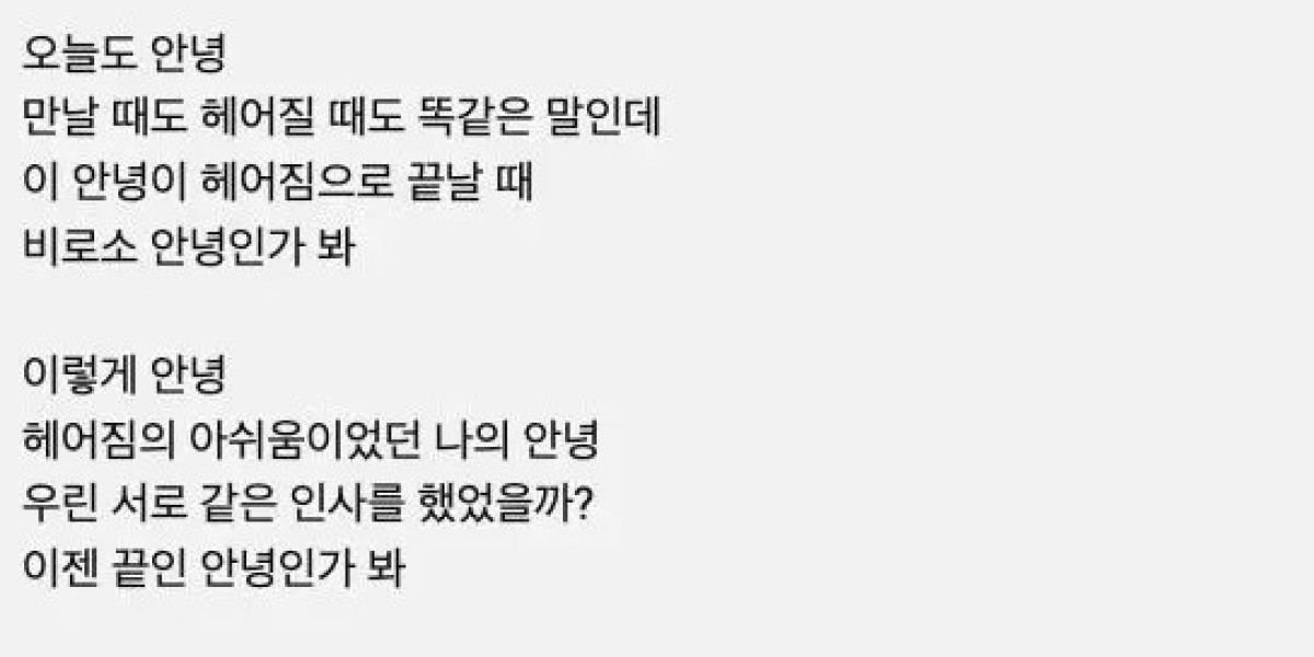 南韩音乐鬼才惊传猝逝，最后影片竟是遗言?挚友哽咽证实噩耗引哀痛