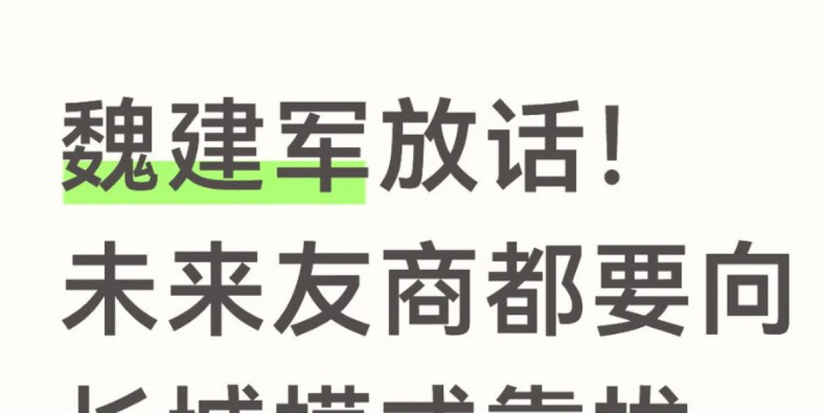 同行降价就亏损! 长城降价还赚钱，网友：难怪车卖这么良心