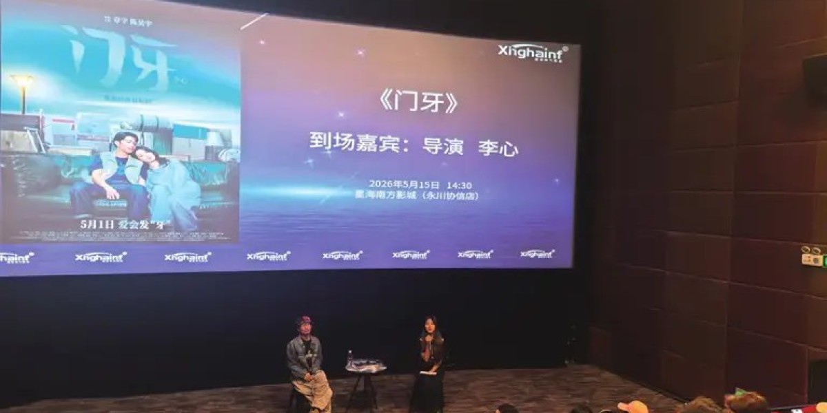 电影《门牙》来永川路演