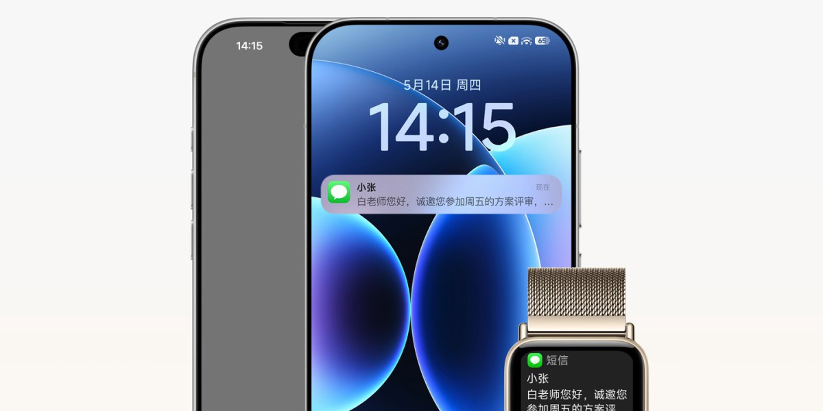 小米手环10 Pro支持苹果生态：能遥控iPhone拍照、切歌