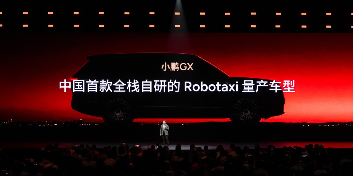 何小鹏：小鹏GX新科技旗舰下周三上市