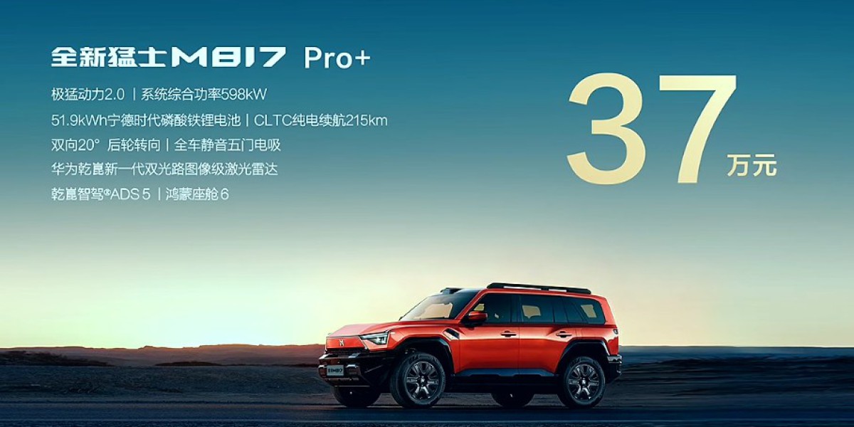 全新猛士 M817 预售：极猛动力 2.0、华为乾崑智驾，37 万元起