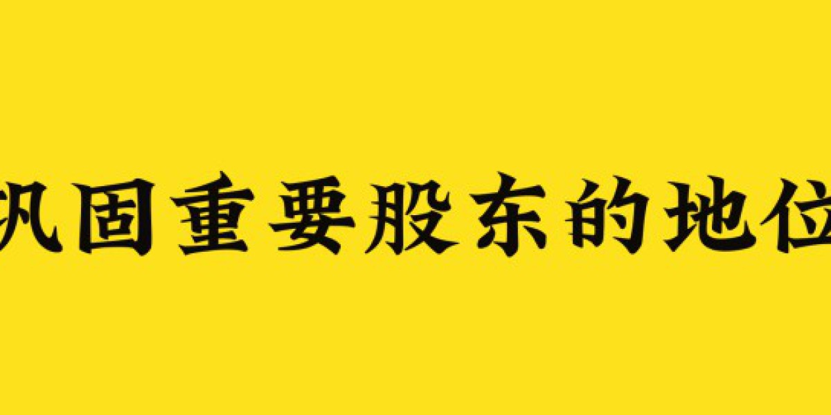 中国平安斥资3.87亿港元增持农业银行H股，持股比例破25%