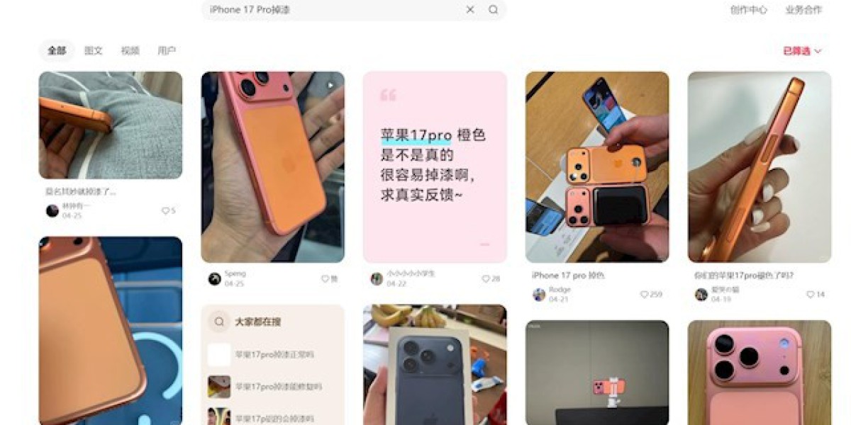 还没一年! iPhone 17 Pro掉漆门事件频发：网友直呼天塌了