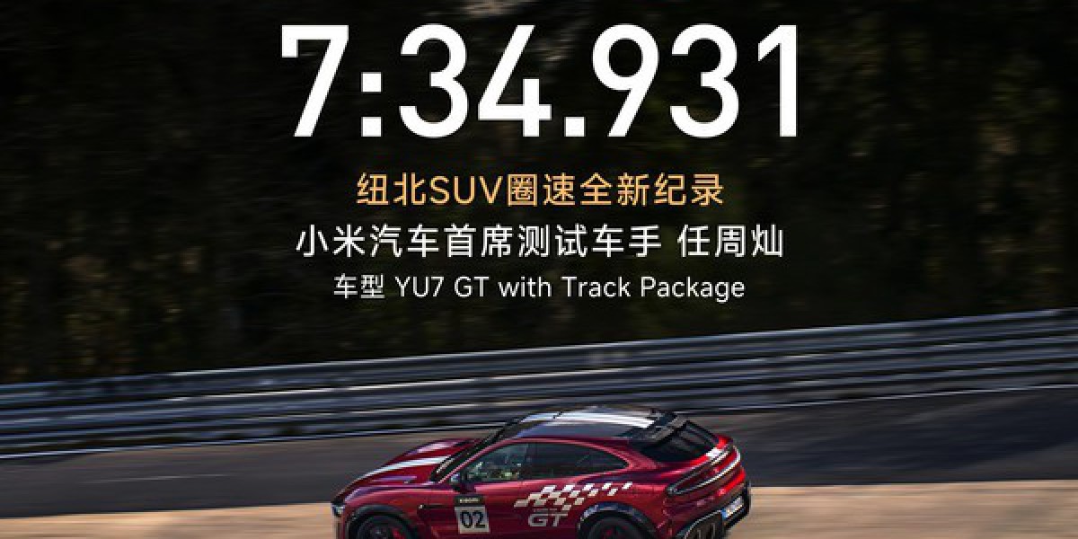 最新纽北SUV车型圈速排名来了 中国车型+中国车手登顶