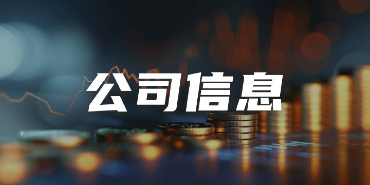 顶点软件(603383.SH)：目前公司智能体相关产品已在多家金融机构落地应用