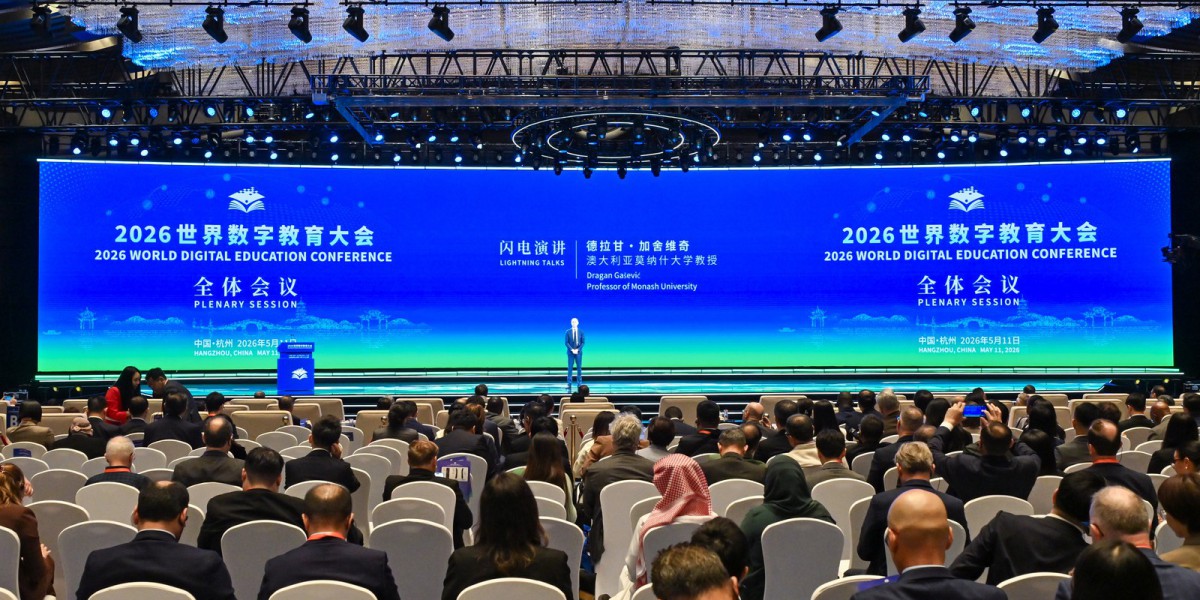 首个面向全球南方国家教师数字素养提升计划发布，即将启动试点