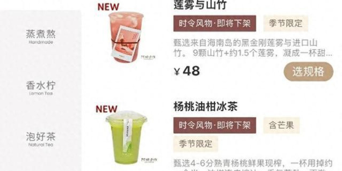 贵价奶茶又回来了!是真材实料还是情绪消费?