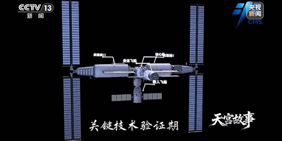 重返“天宫” 汤洪波分享两次“太空出差”经历