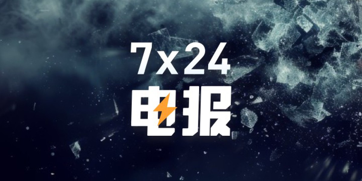 抖音电商：618前三日成交额破千万元直播间数量增长116%