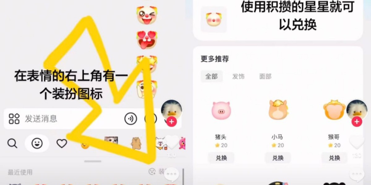 字节要挖微信的墙脚