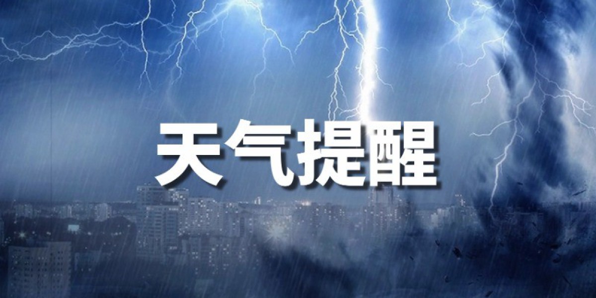 内蒙古自治区气象台发布大风黄色预警[III级/较重] 【2026-05-06】