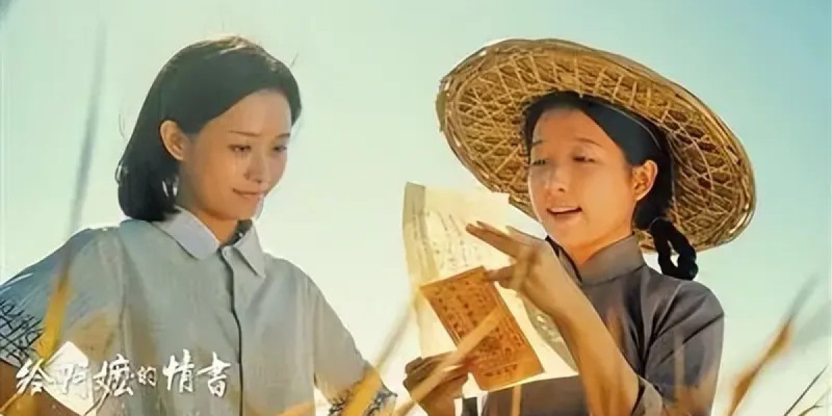 电影《给阿嬷的情书》：书写中国人刻在骨血里的情义
