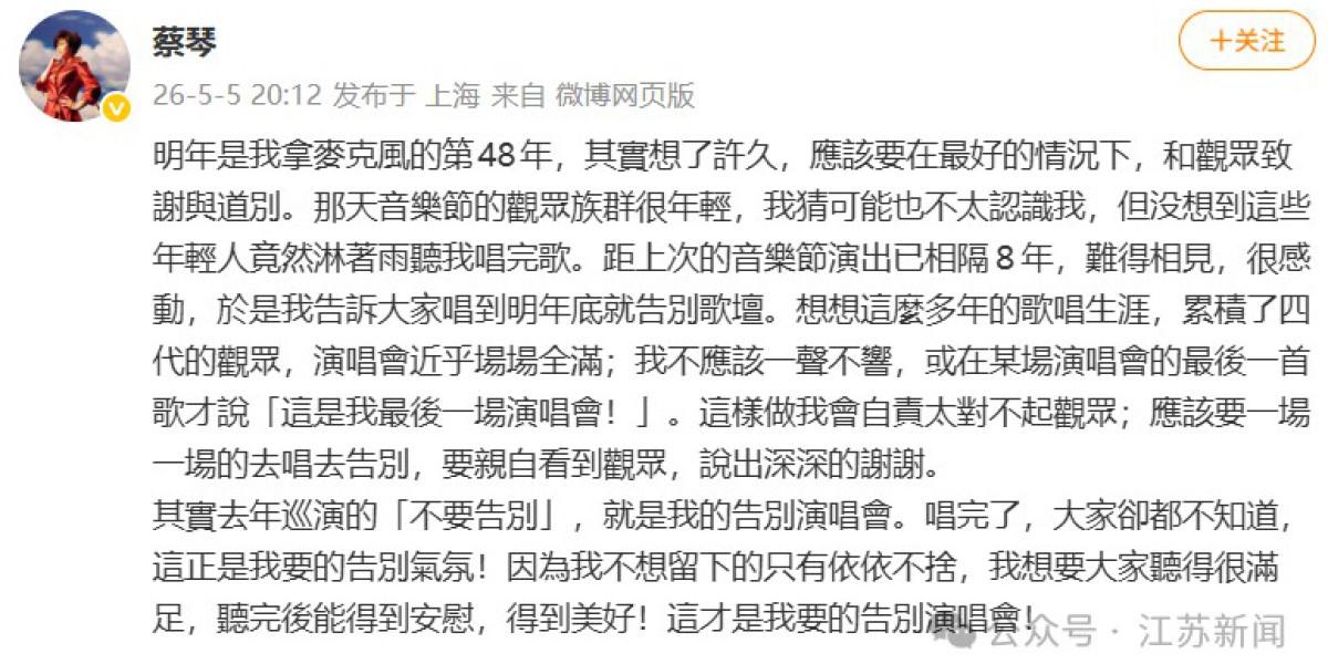 Article Picture