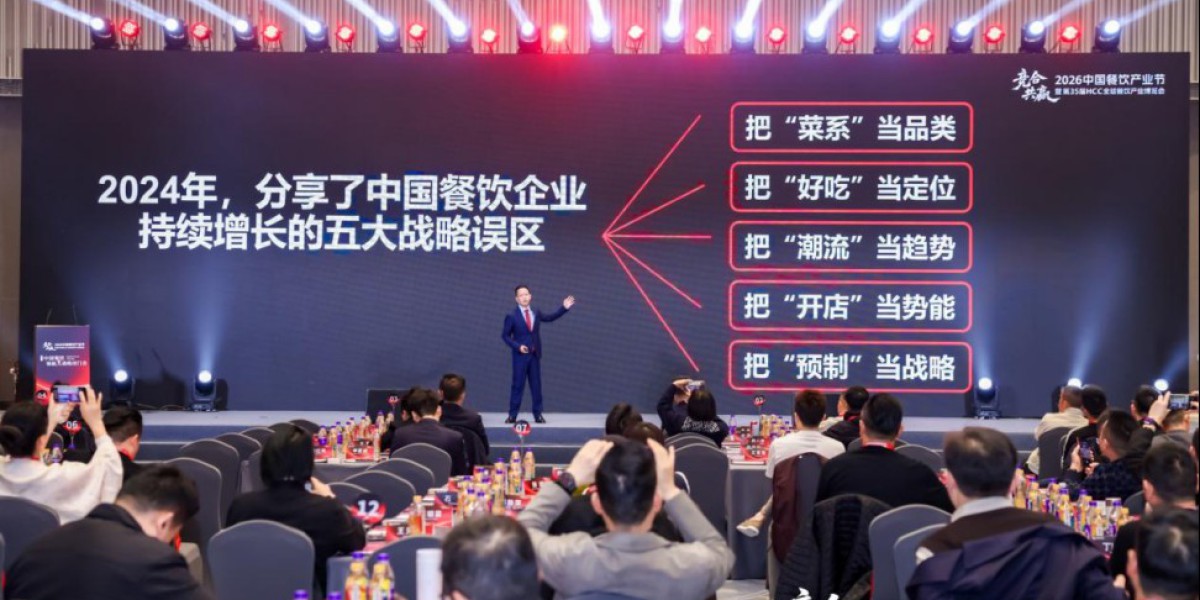 中餐打造世界级品牌，迎来黄金窗口期?