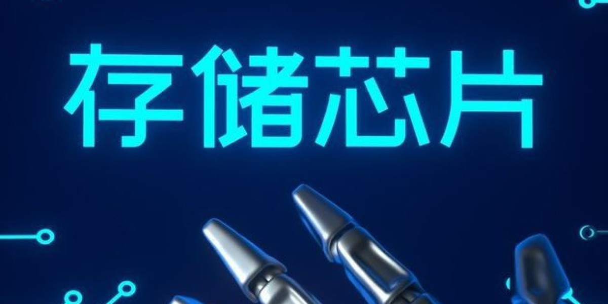 A股存储芯片板块走高