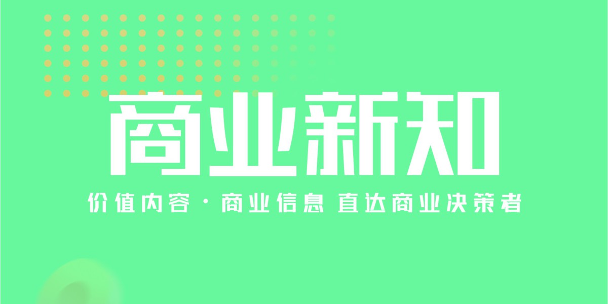 比亚迪发布中国首款4nm智驾芯片，新能源车ETF平安(515700)连续4天获资金净流入