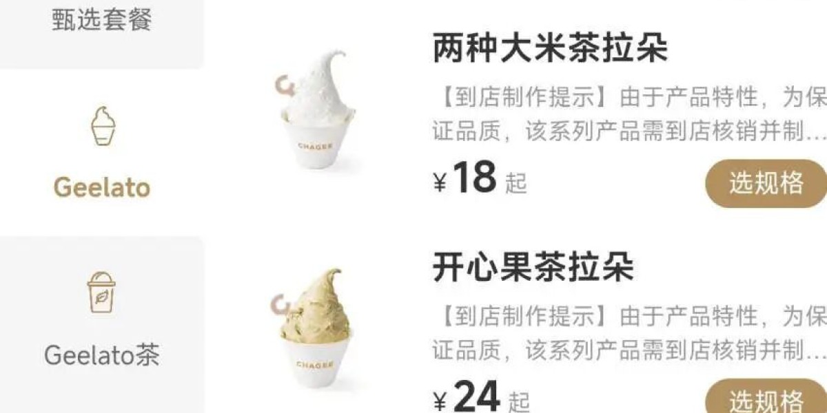 消费者排队5小时也要吃，奶茶店的冰淇淋到底有多火?
