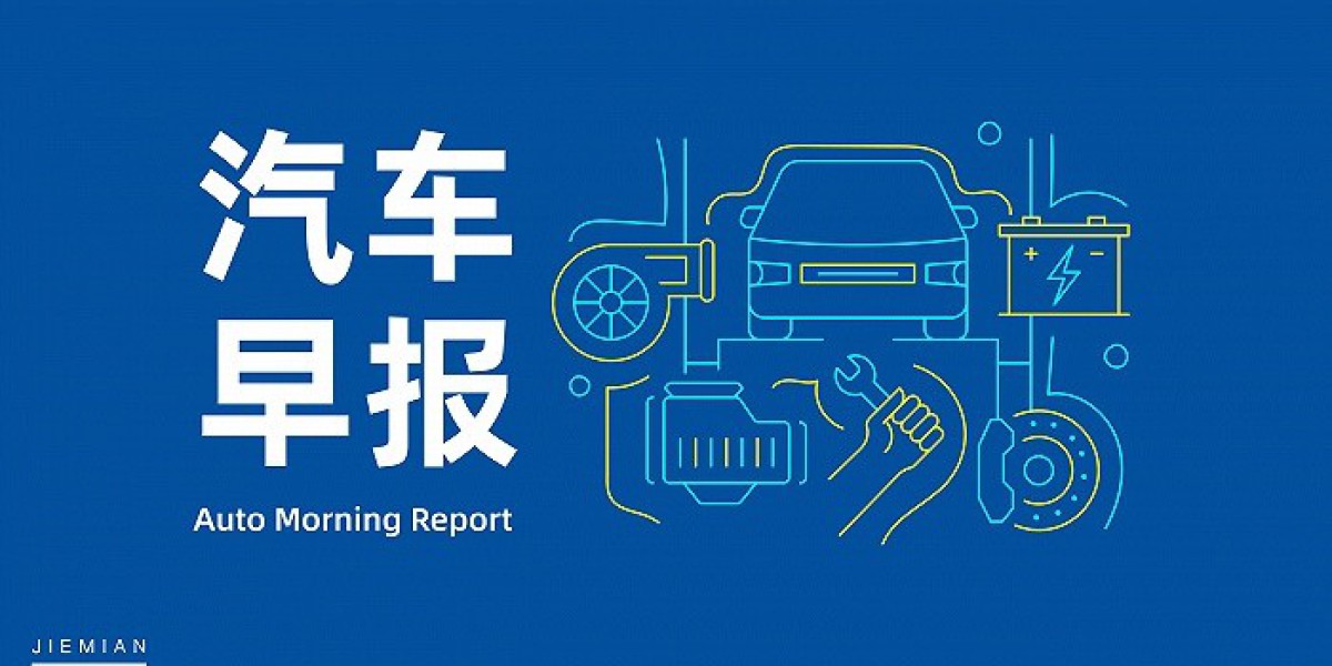汽车早报｜尊界S800累计交付超17000台 本田将2026财年电动汽车相关亏损设定为5000亿日元