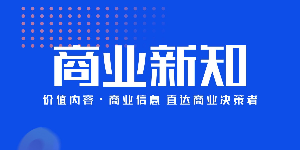 国产新能源有望迎来技术突破，南方基金张磊挖掘中国制造成长机遇