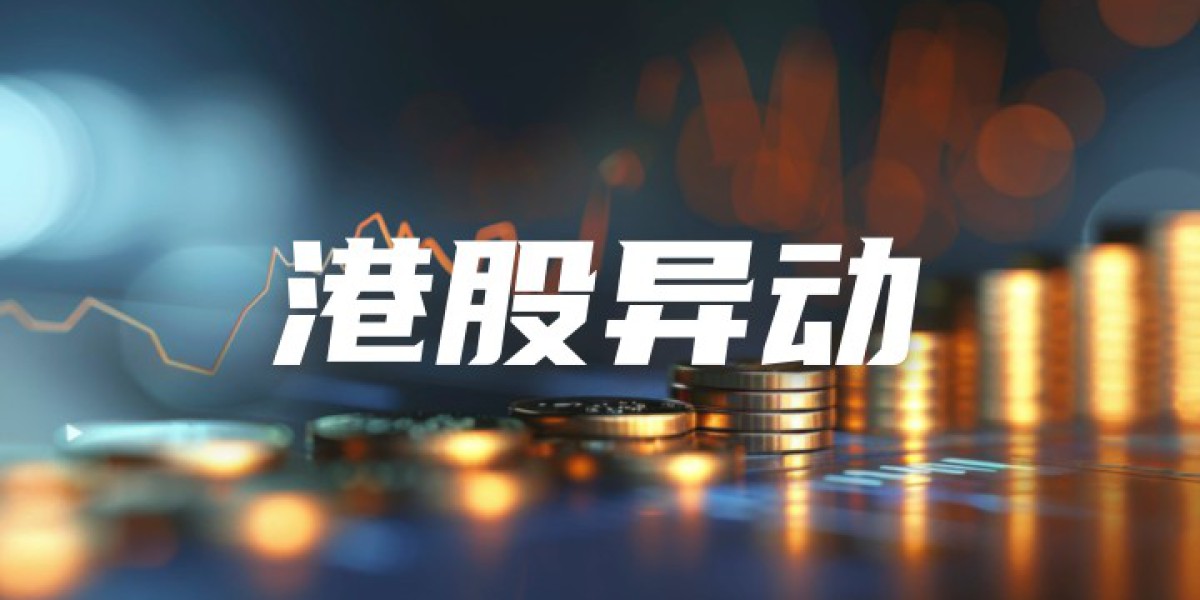 港股异动丨汇丰控股跳水跌超4%，首季税前盈利逊预期