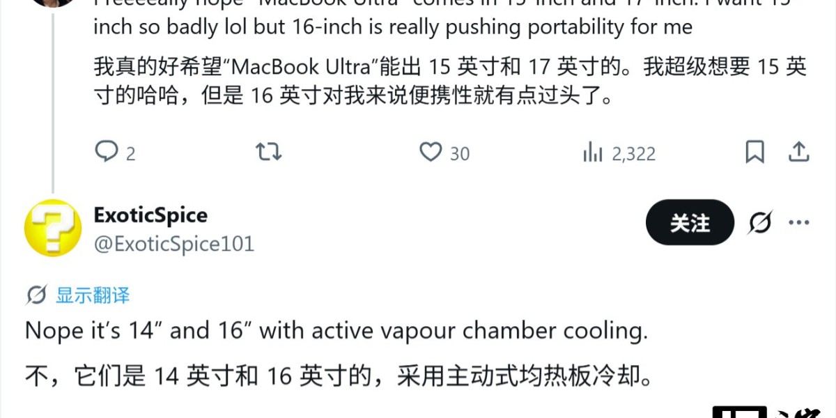 消息称苹果升级 M6 MacBook Pro 为主动均热板散热设计