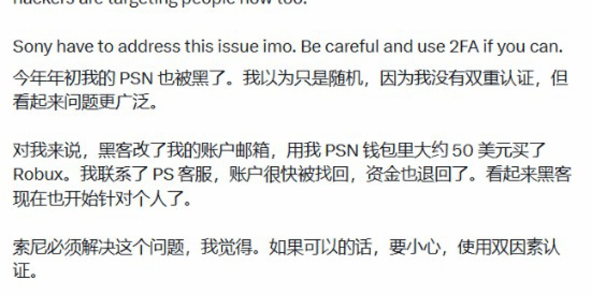PS账号惨被盗! 知名博主哭诉 钱还被盗刷 索尼得负责