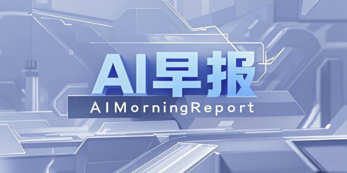 AI早报 | 微软在OpenAI合作项目上投入逾1000亿美元；腾讯辟谣“AI一位号即将离职”