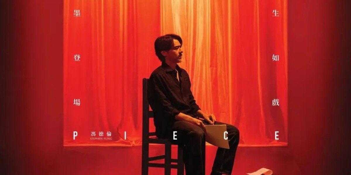 尔冬升监制、王德健执导《第四幕》将为第28届上海国际电影节启幕