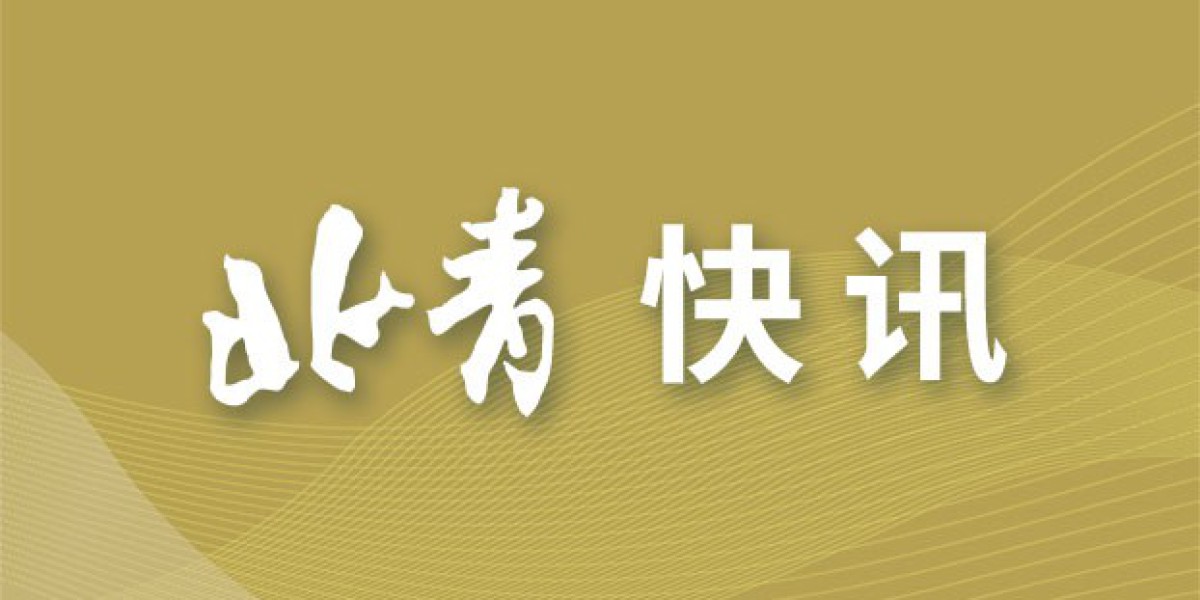青海省海西蒙古族藏族自治州格尔木市发布道路结冰黄色预警信号